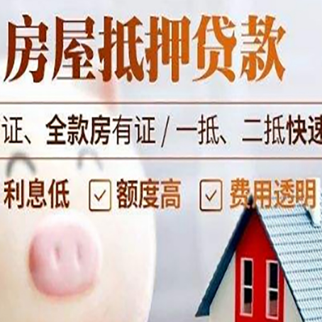 玉门企业贷款需要满足银行的什么条件?